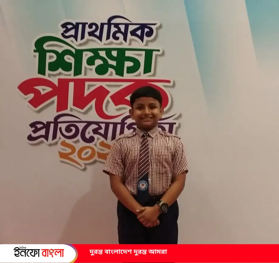 প্রাথমিক শিক্ষা পদক প্রতিযোগিতায় জাতীয় প