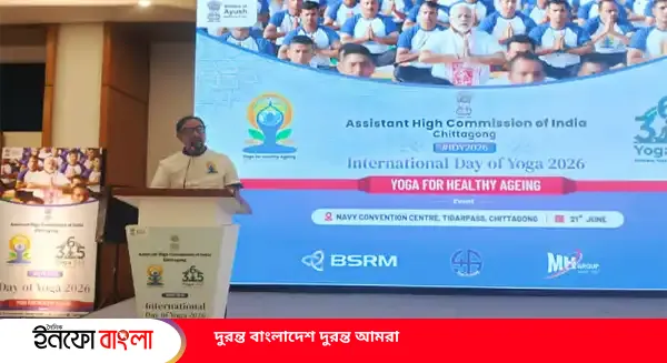 চট্টগ্রামে ভারতীয় সহকারী হাইকমিশনের উদ্য