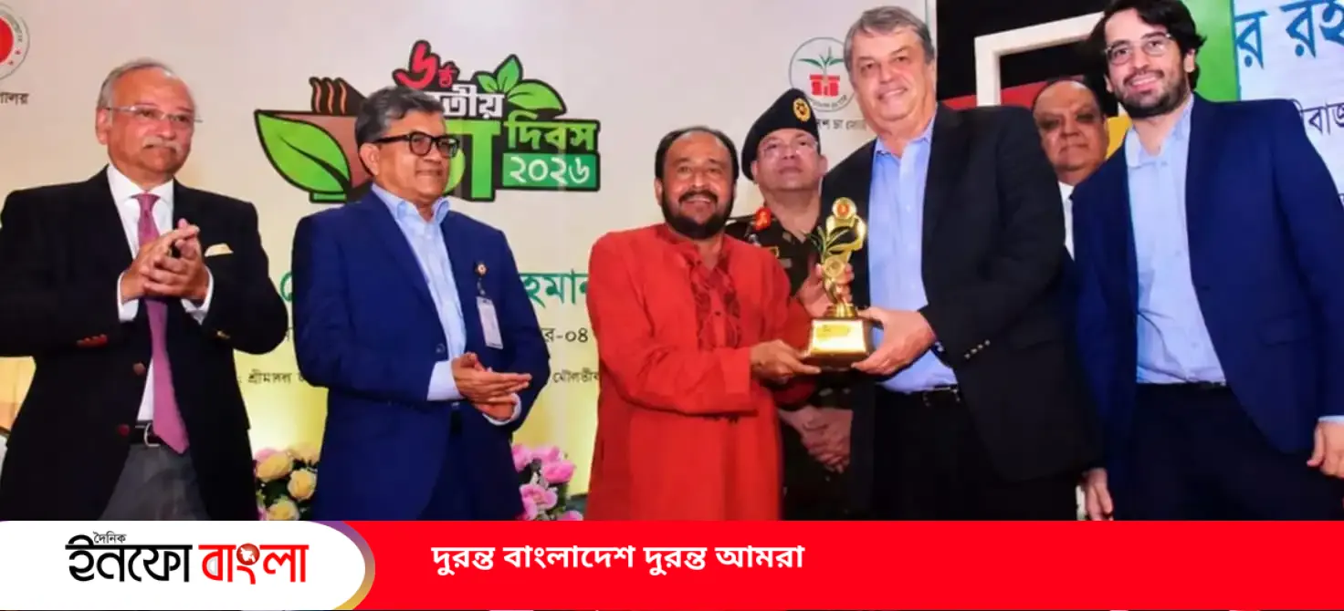 শ্রমিক কল্যাণে বিশেষ অবদানের জন্য শ্রেষ্