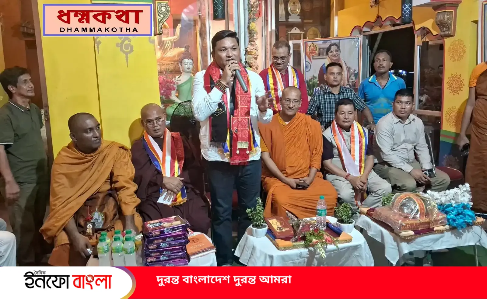 কলকাতার টালিগঞ্জ সম্বোধি বুদ্ধ বিহারে রা