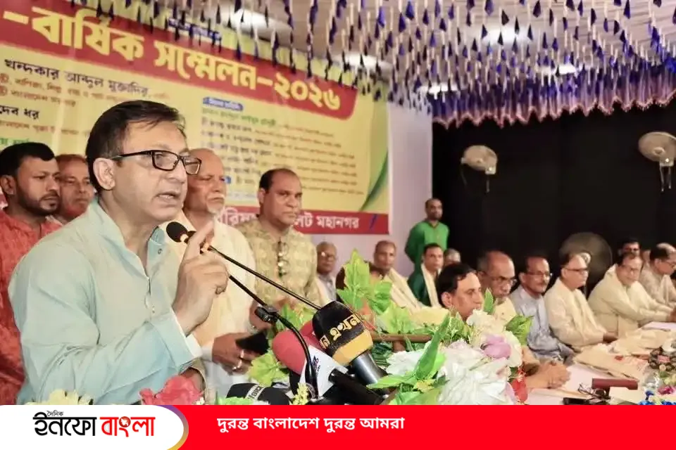 বাংলাদেশ পূজা উদযাপন পরিষদ সিলেট মহানগর 
