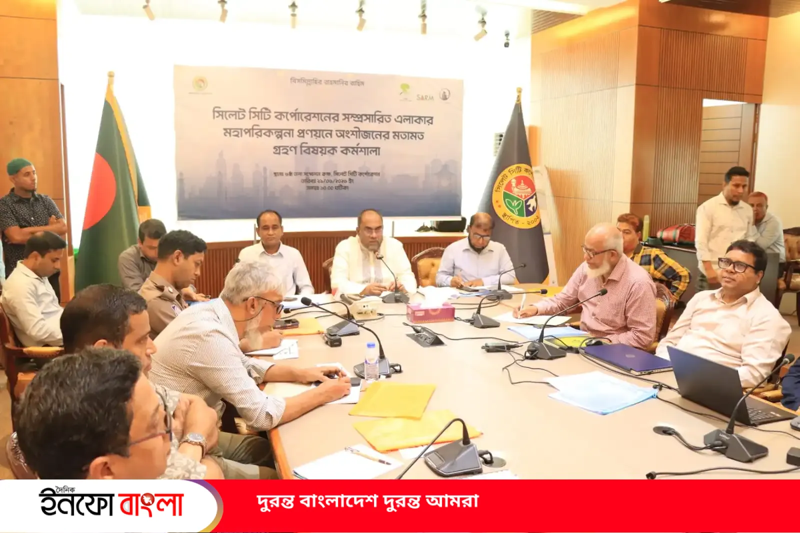 সমন্বিত উদ্যোগে সিলেটকে নান্দনিক নগরী হি