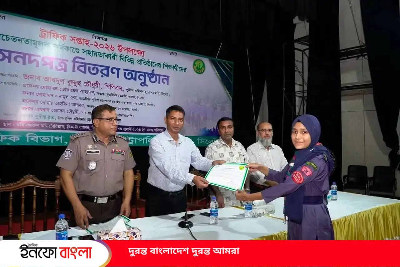  সিলেটে ট্রাফিক সচেতনতামূলক কার্যক্রমে অ