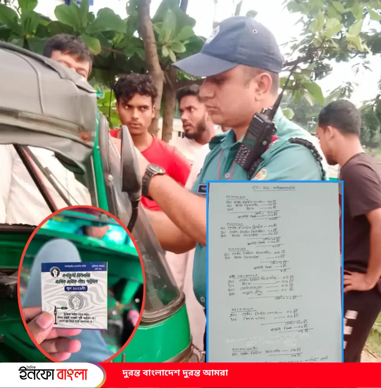 টিআই বাকারের বিরুদ্ধে অভিযোগ, পাল্টা বলছ