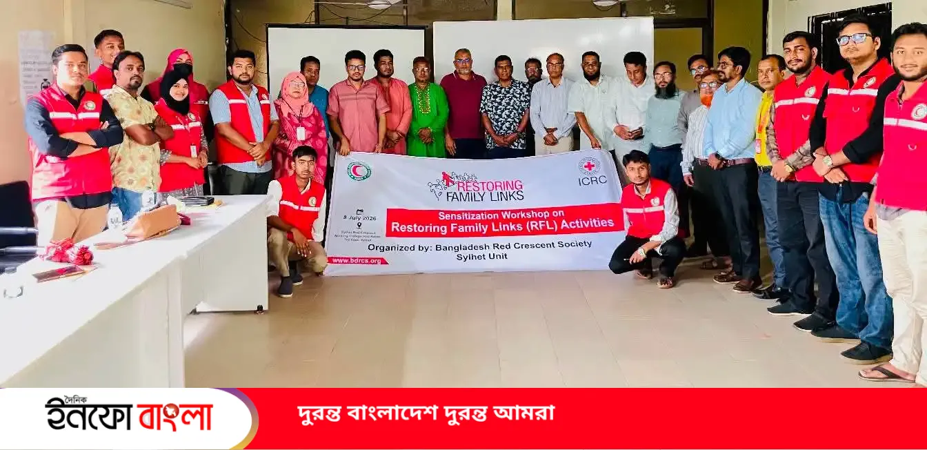 বাংলাদেশ রেড ক্রিসেন্ট সোসাইটি-সিলেট ইউন