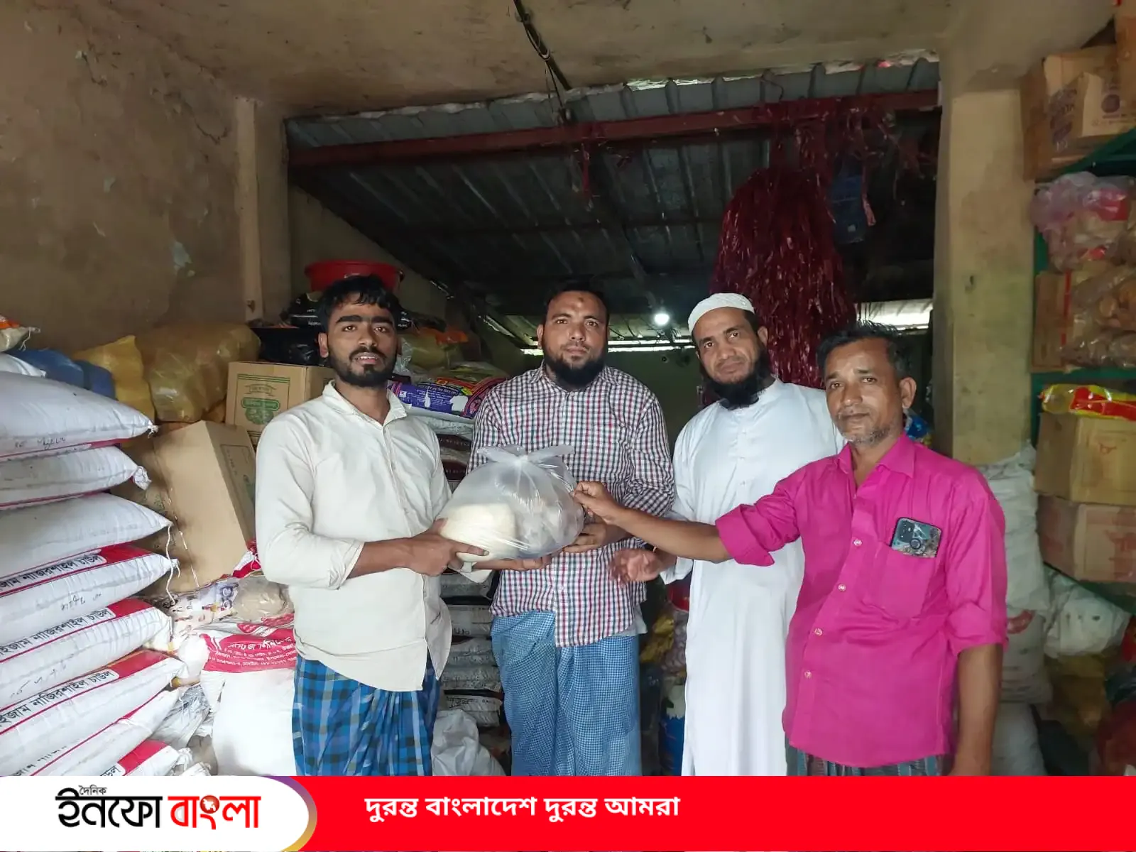 আনোয়ারায় জামায়াতে ইসলামীর পক্ষ থেকে ব