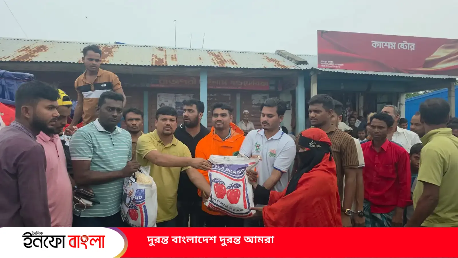 আনোয়ারায় বন্যাকবলিত অসহায় মানুষের মাঝে ছ