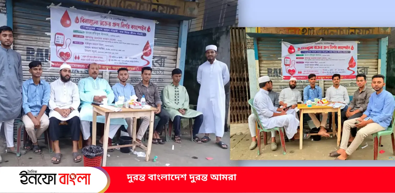  রক্তদানে সচেতনতা সৃষ্টির লক্ষ্যে সিলেটে