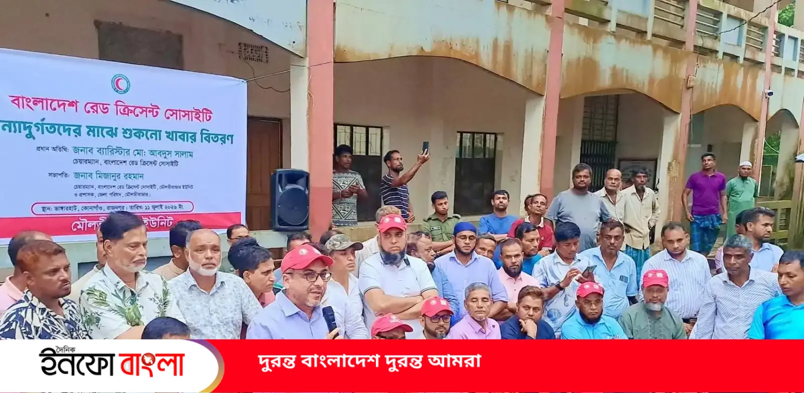 মৌলভীবাজারের রায়নগরে বন্যাদূর্গত ৩০০ পরি
