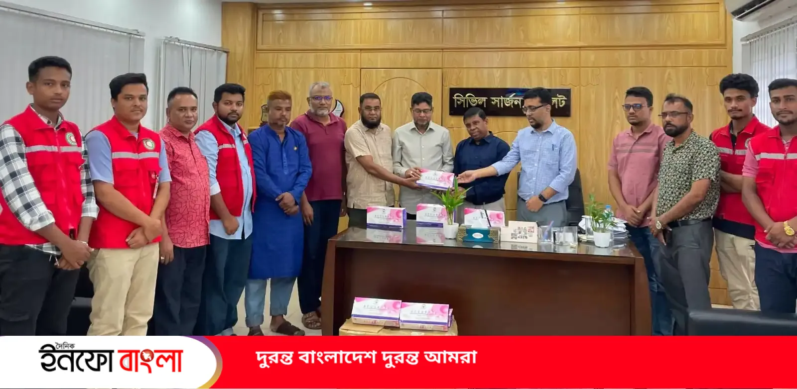 বাংলাদেশ রেড ক্রিসেন্ট সোসাইটি পক্ষ থেকে