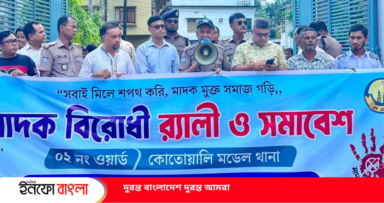 মাদকনির্মূলে এসএমপির ব্যতিক্রমী উদ্যোগ ম