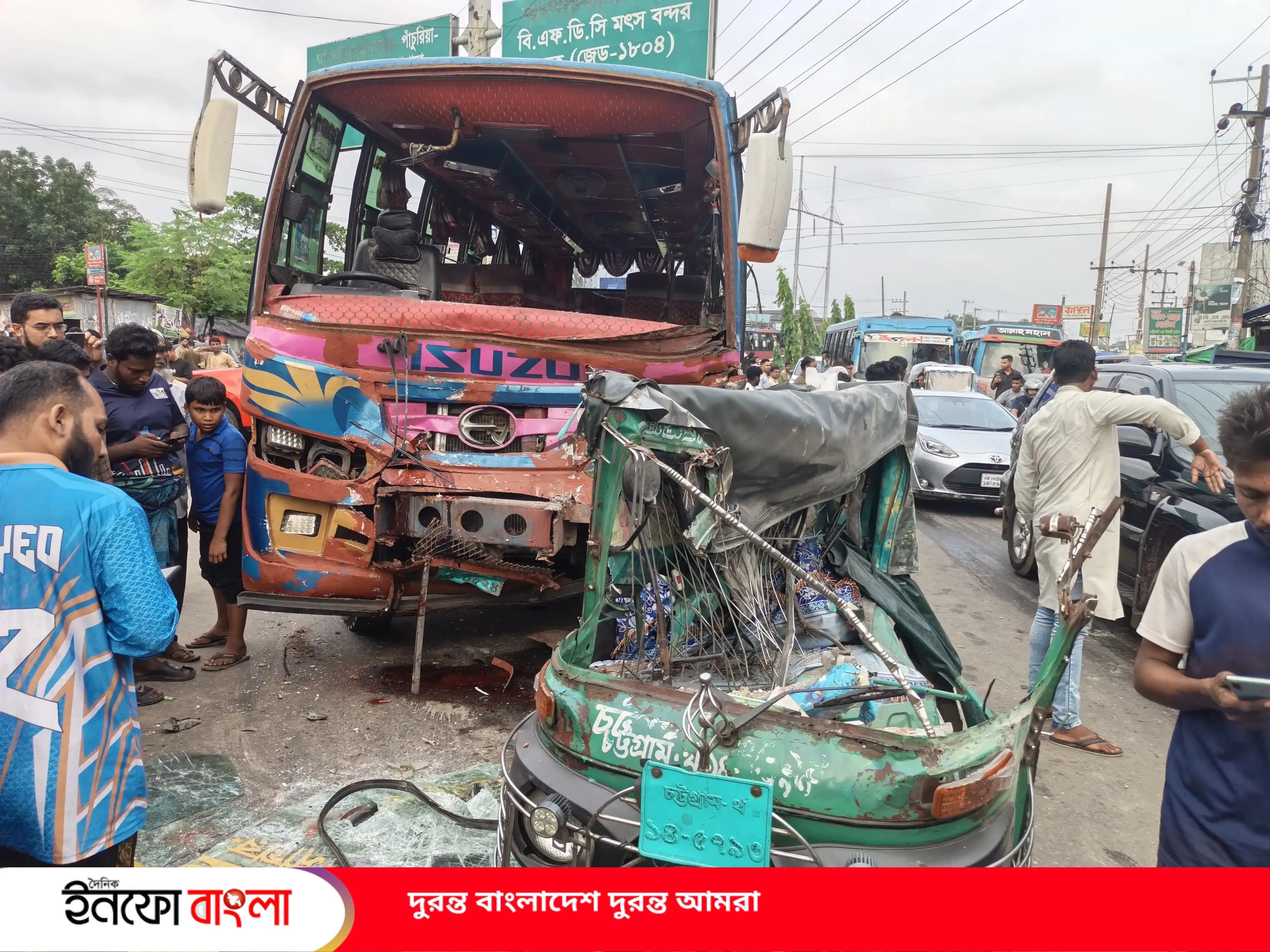 মইজ্জ্যারটেক মোড়ে বাসের ধাক্কায় প্রাণ গে