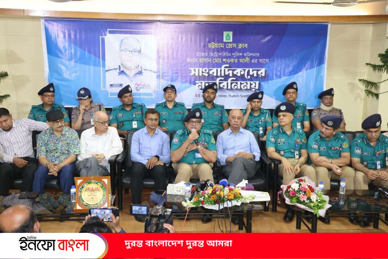 সাংবাদিক-পুলিশ সম্পর্ক সুদৃঢ় করার আহ্বা