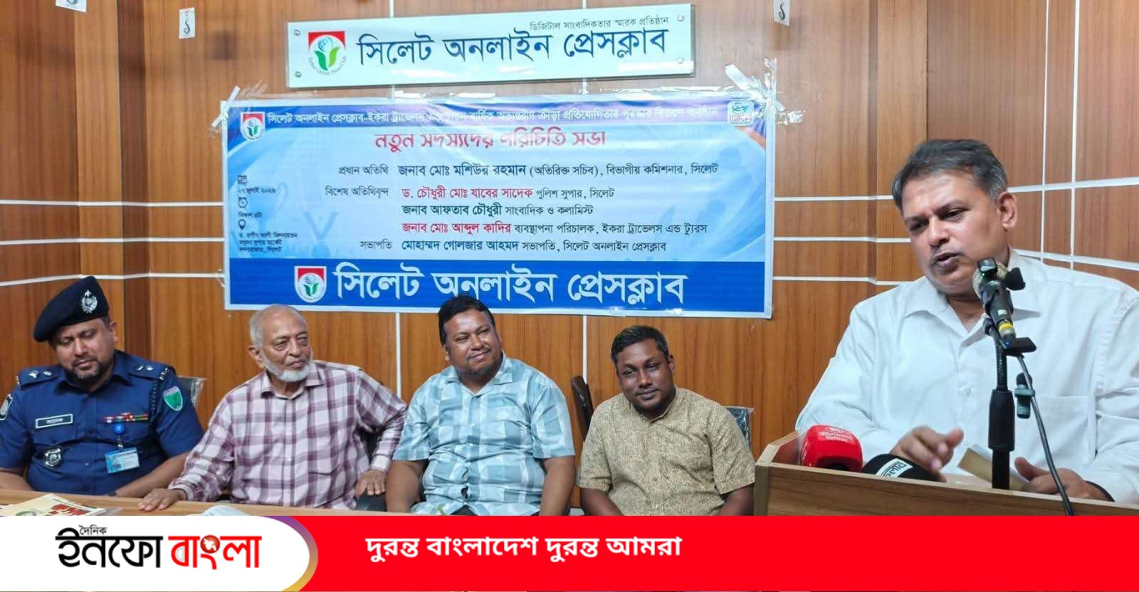 সাংবাদিকতা শুধু পেশা নয়, এটি জনসেবা : বি