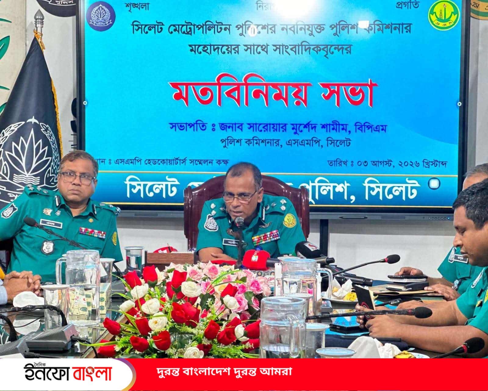 মাদক ও অনলাইন জুয়া নির্মূলকে সর্বোচ্চ অগ