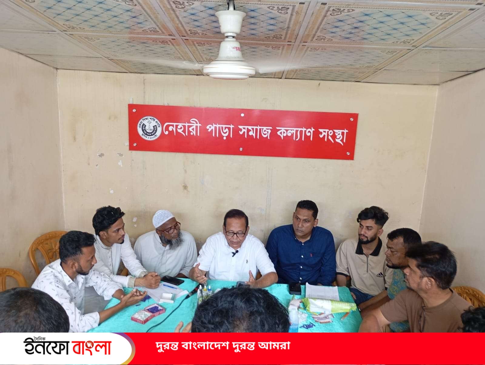 সিলেট রক্তের অনুসন্ধানে আমরা সংগঠনের উদ্