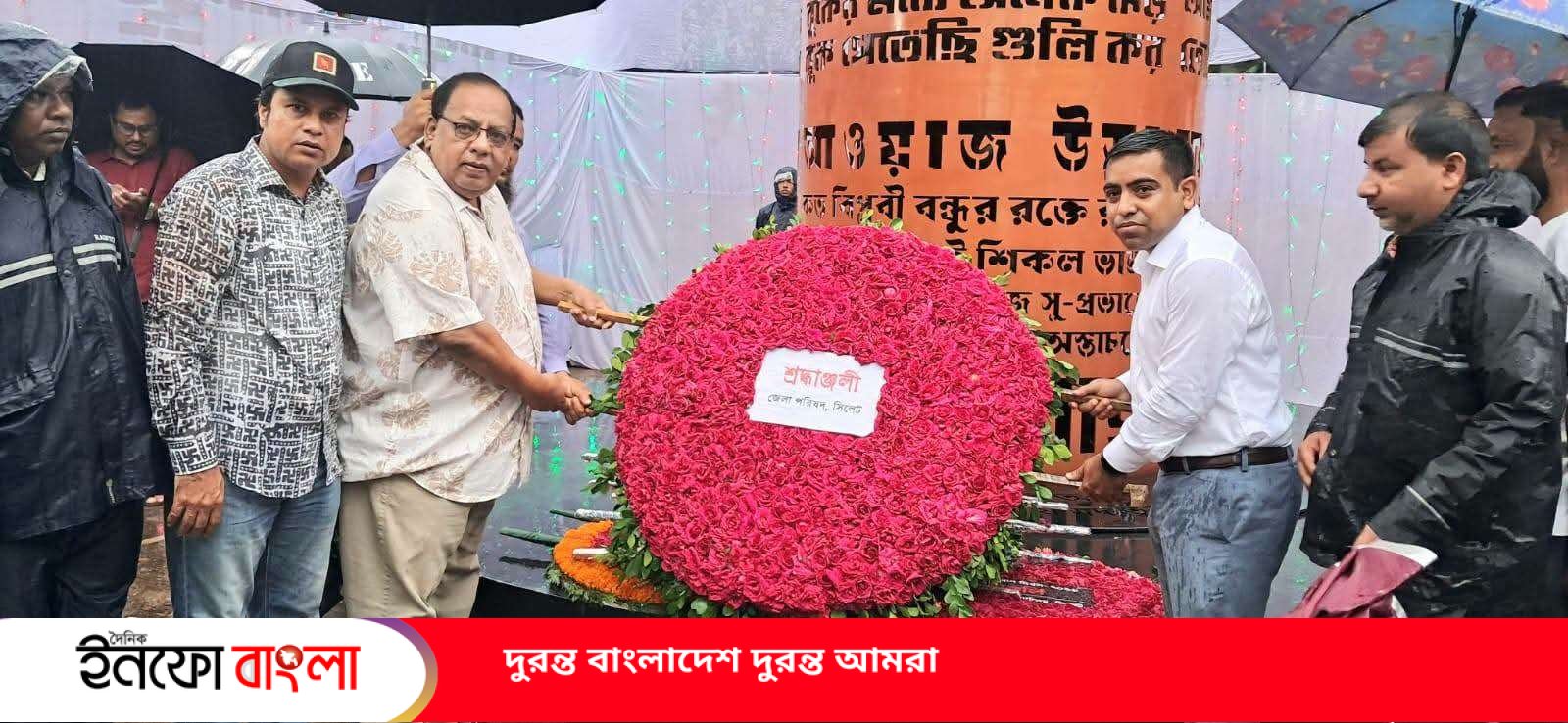 সিলেট জেলা পরিষদের প্রশাসক আবুল কাহের চৌ