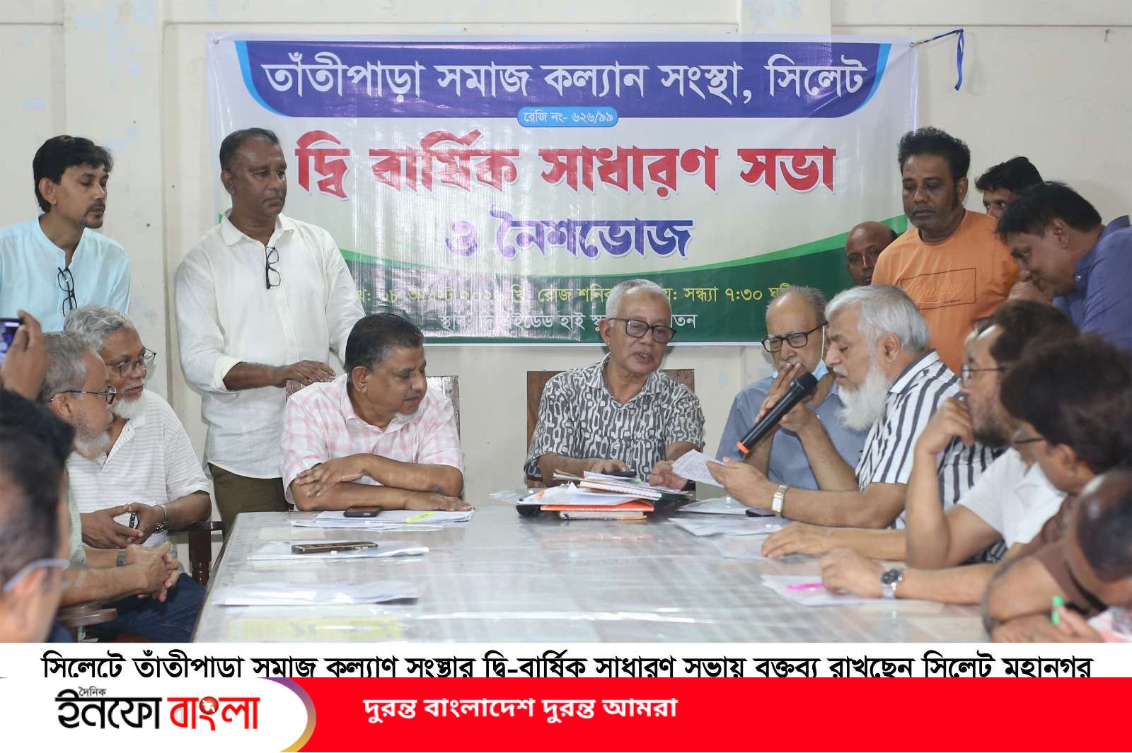 সিলেটে তাঁতীপাড়া সমাজ কল্যাণ সংস্থার দ্ব