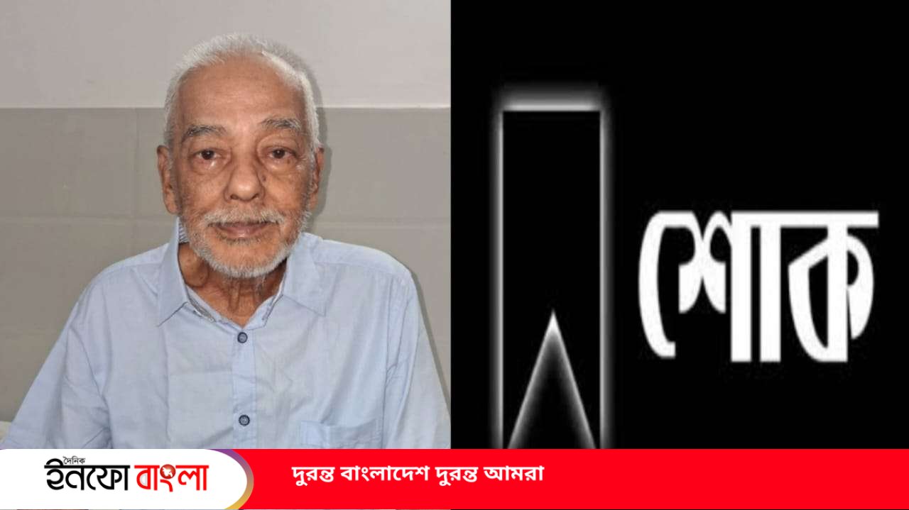 বীর মুক্তিযোদ্ধা রবীন্দ্র চন্দকে রাষ্ট্র
