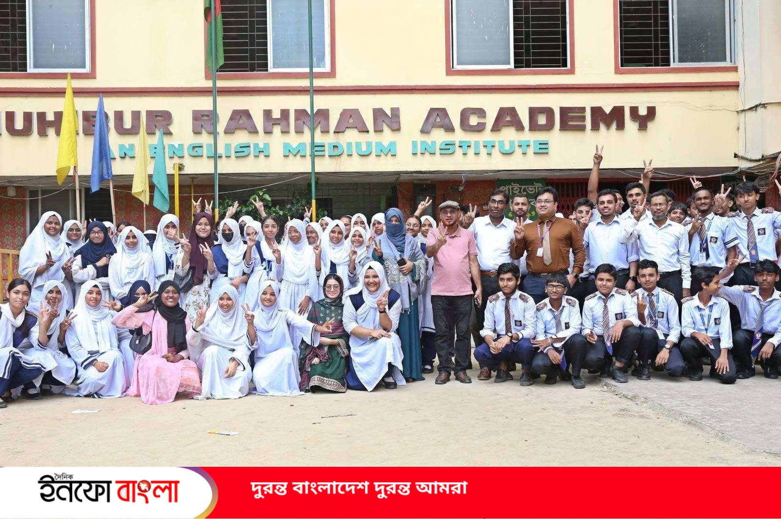 এবারের এসএসসি পরীক্ষায় অসাধারণ ফলাফল অর্
