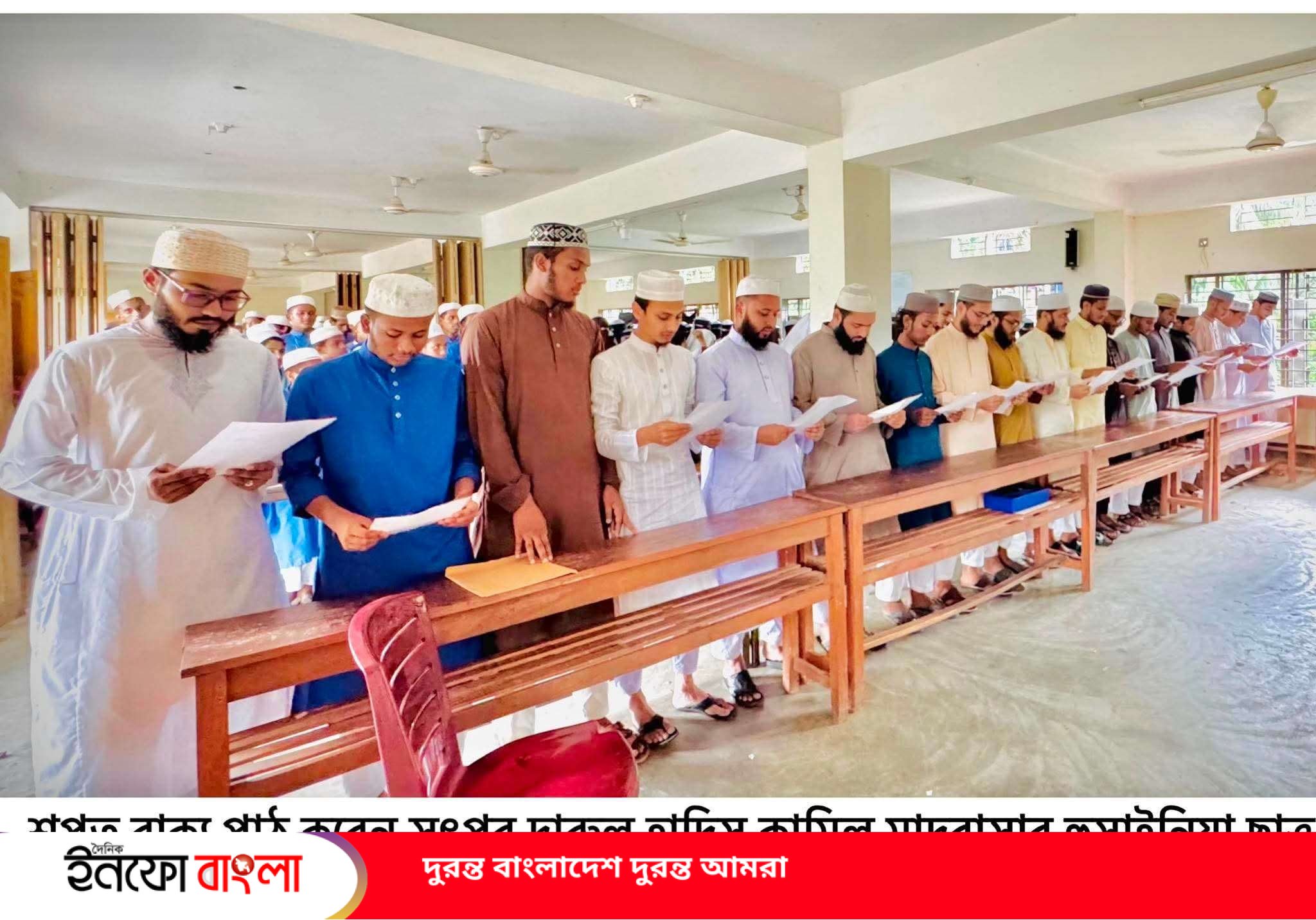 বিশ্বনাথে হুসাইনিয়া ছাত্র সংসদের নব নির্
