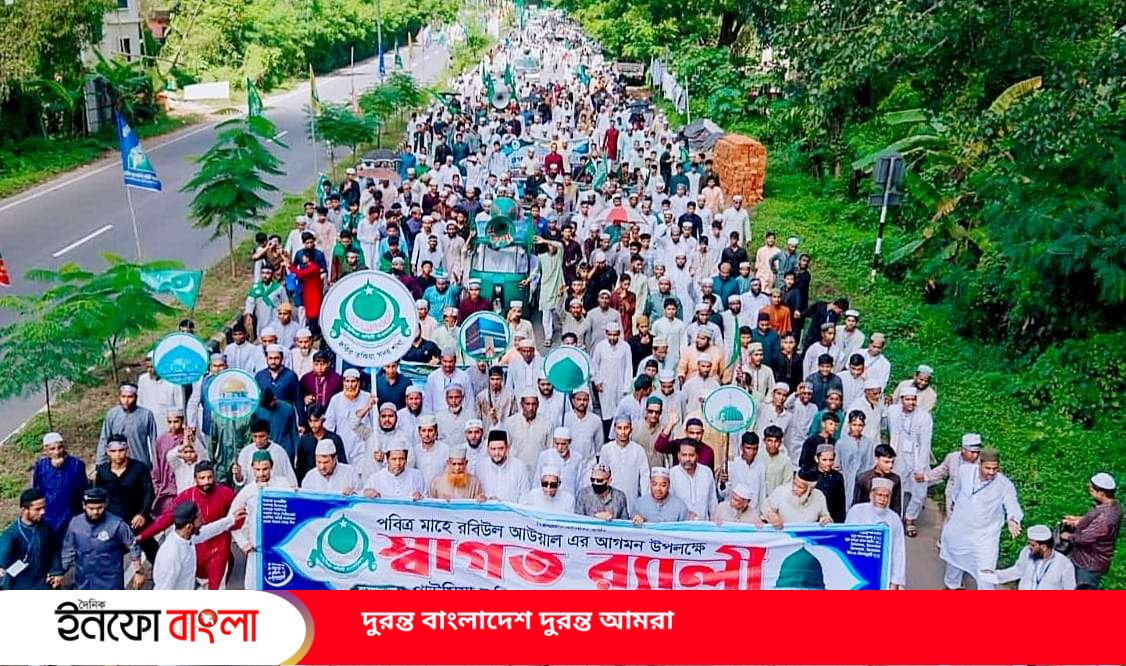 তীব্র রোদ উপেক্ষা করে রাউজানে গাউসিয়া কম