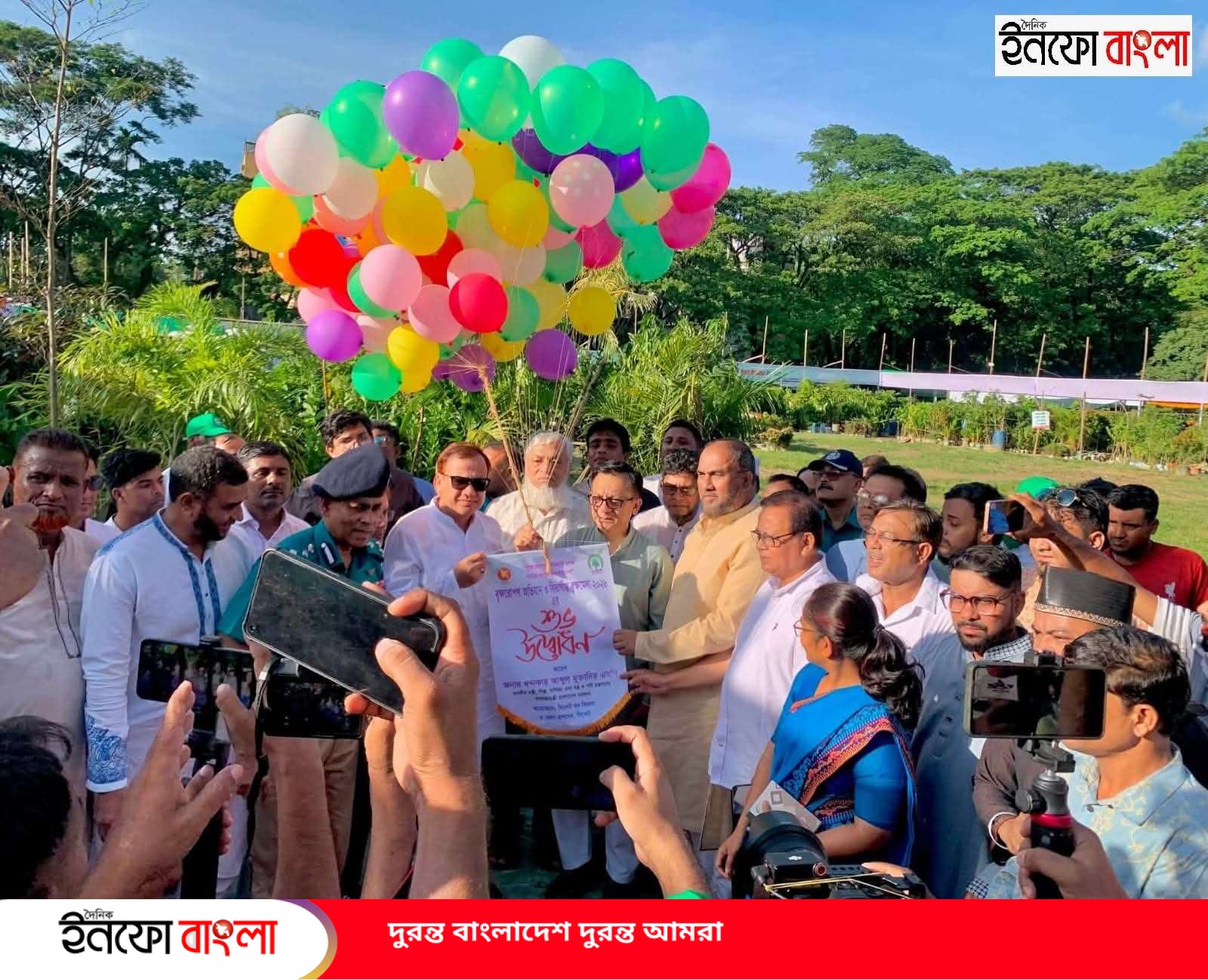 সিলেটে বৃক্ষরোপণ অভিযান ও বিভাগীয় বৃক্ষম