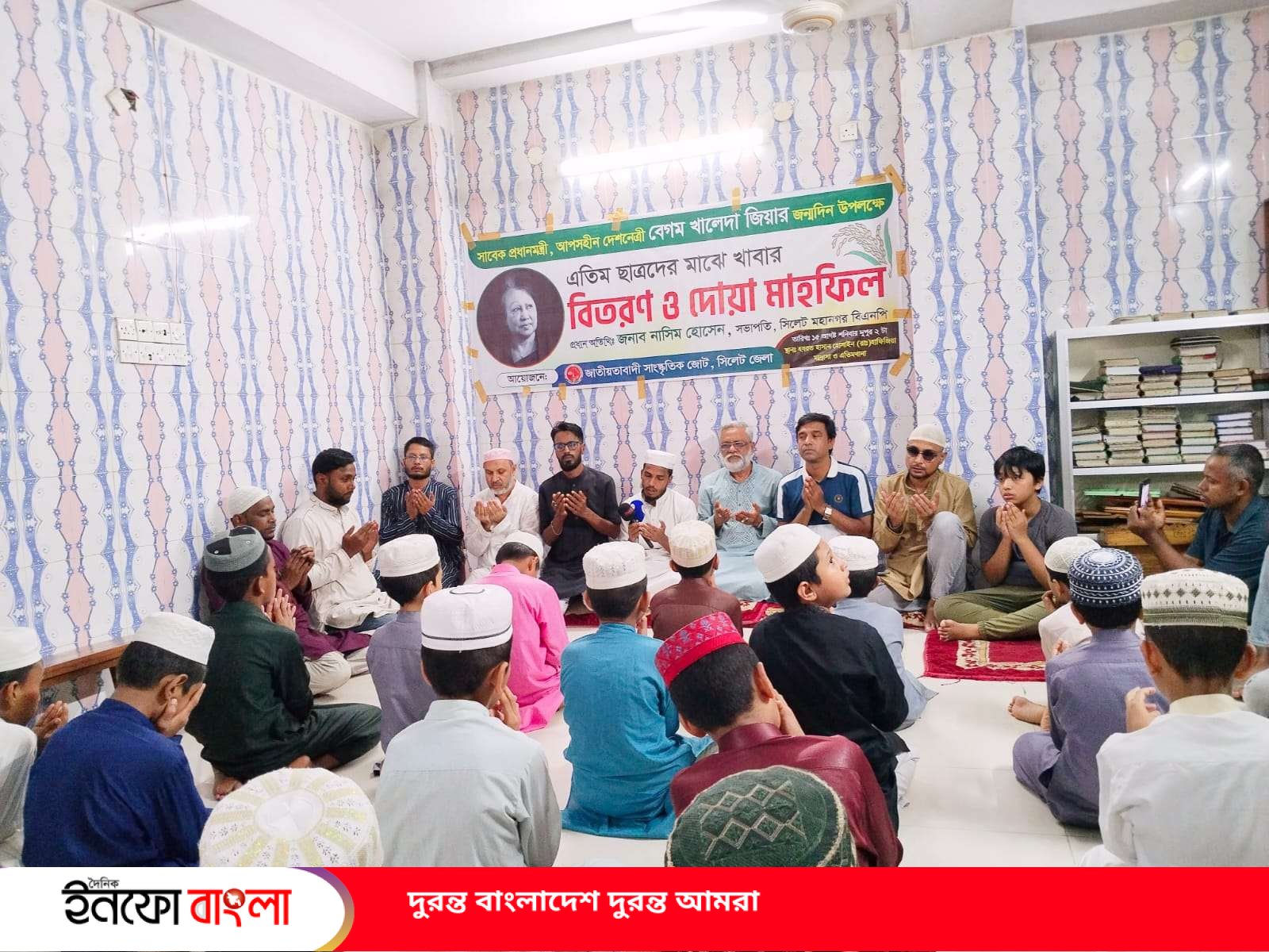 খালেদা জিয়ার জন্মদিন উপলক্ষে সিলেটে এতি