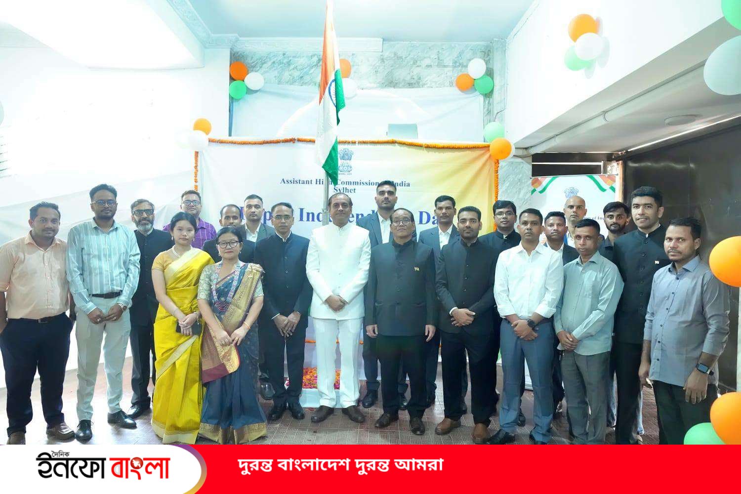 যথাযোগ্য মর্যাদায় সিলেটে ভারতীয় সহকারী হ