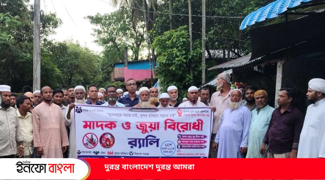 আনোয়ারায় এলাকাবাসী ও পুলিশের যৌথ উদ্যোগে