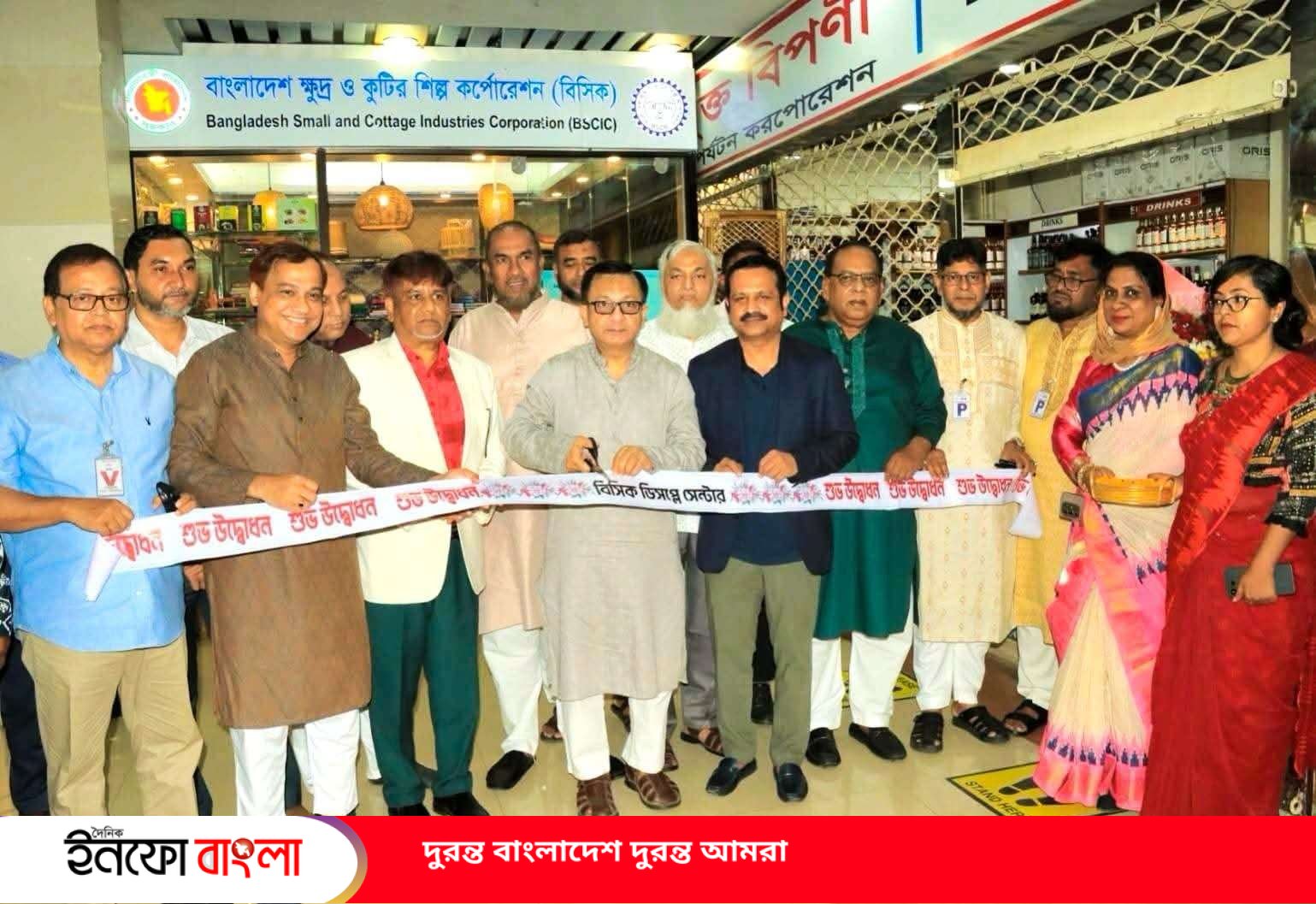 জাতীয় অর্থনীতিতে সিএমএসএমই খাতের অবদান ৫