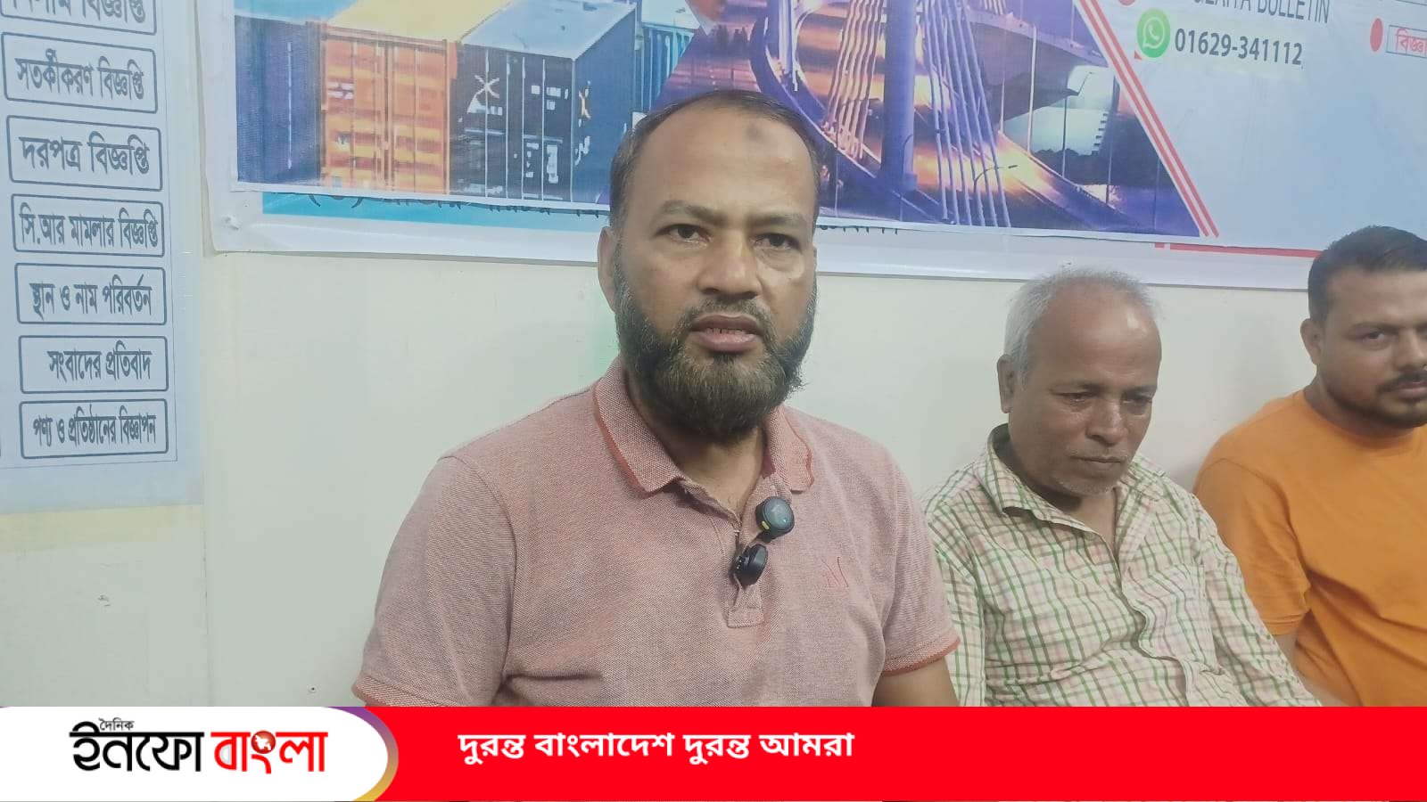 হাইভোল্টেজ লাইন বিতর্কে মুখ খুললেন শিল্প