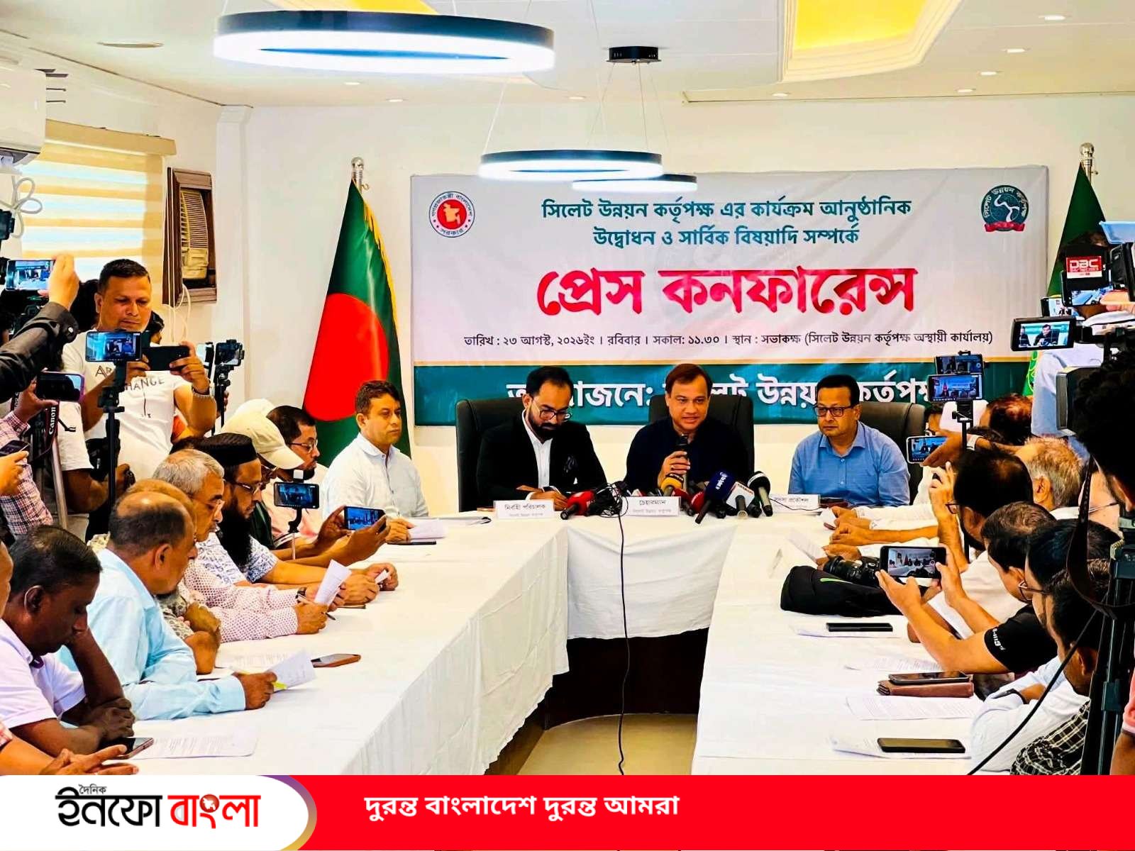 আধুনিক পর্যটন নগরী গড়ে তুলতে সিলেট উন্নয়