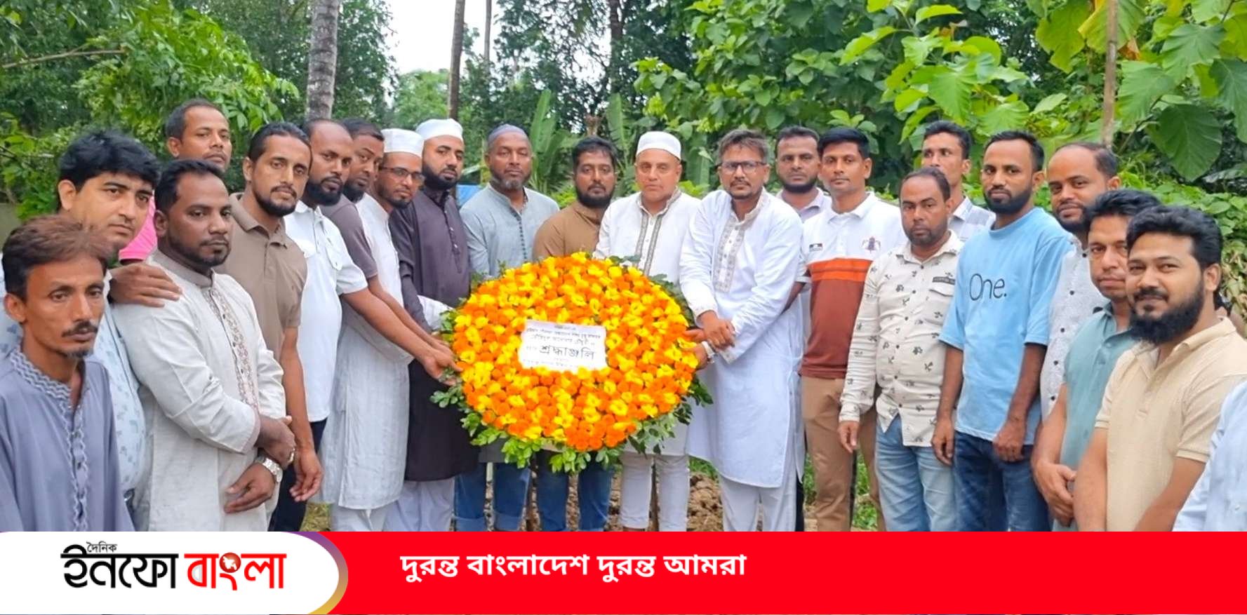 রাউজান পৌর স্বেচ্ছাসেবক দল নেতা তৌহিদুল 
