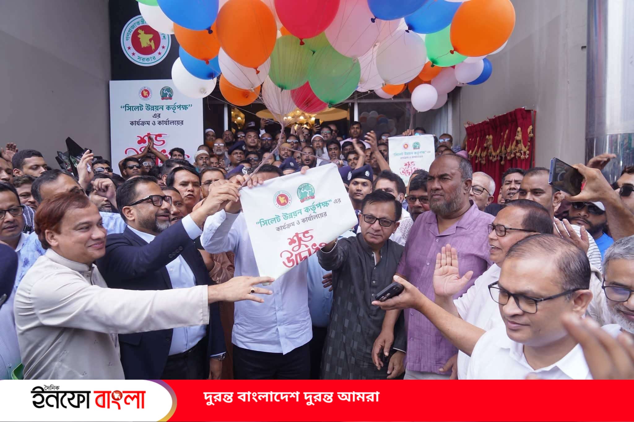 সিলেট উন্নয়ন কর্তৃপক্ষের যাত্রা শুরু,পরি