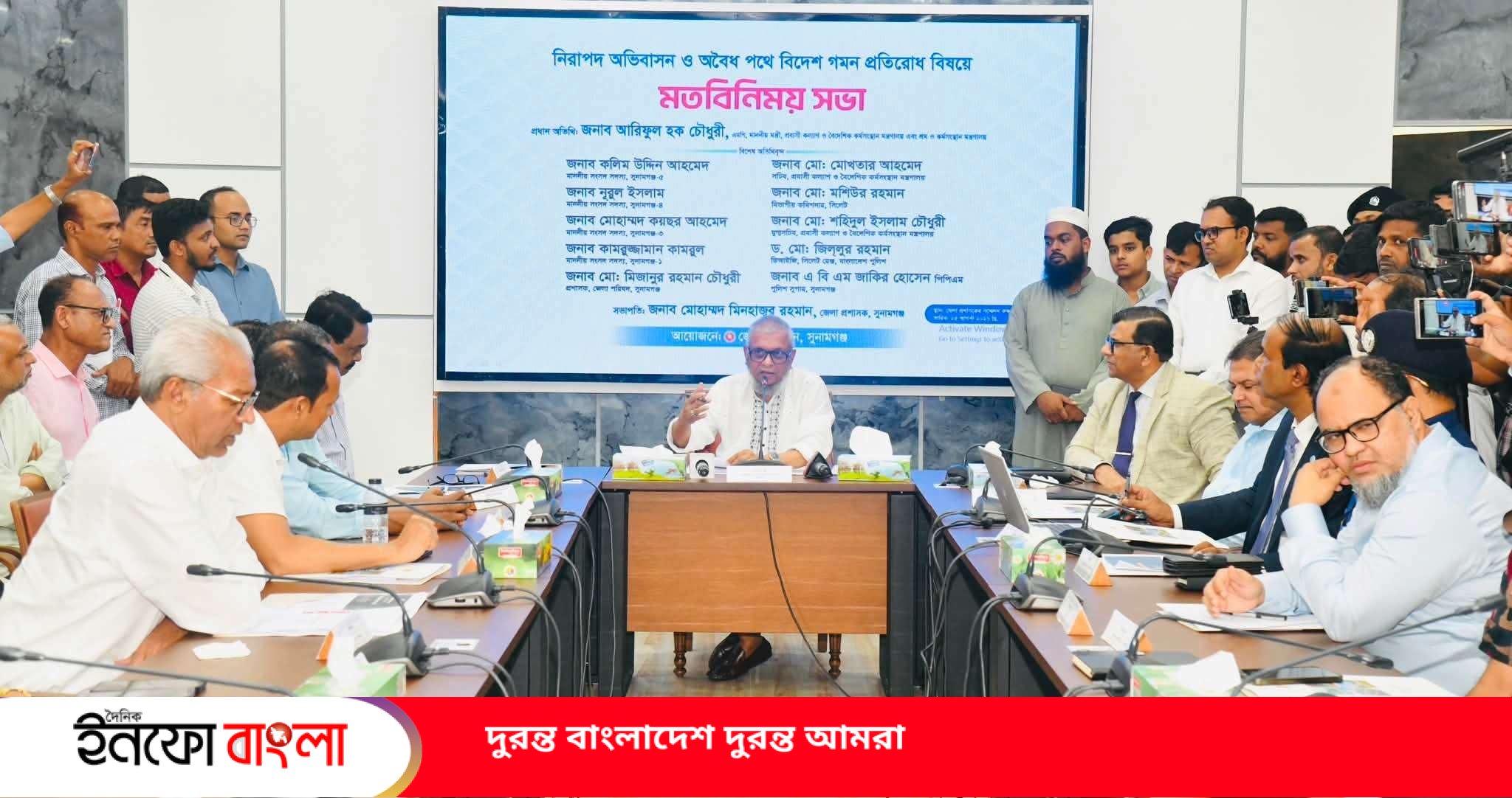 অবৈধ পথে বিদেশযাত্রায় দালালদের ফাঁদ প্রত