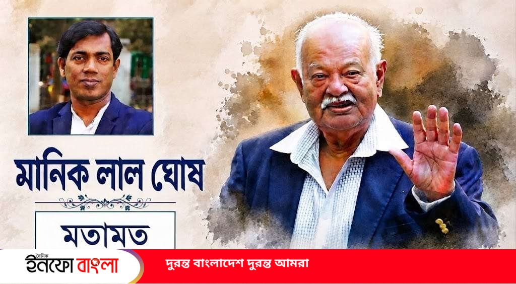 দেশপ্রেম, সাহসিকতা ও অধিকার আদায়ের আলোকব