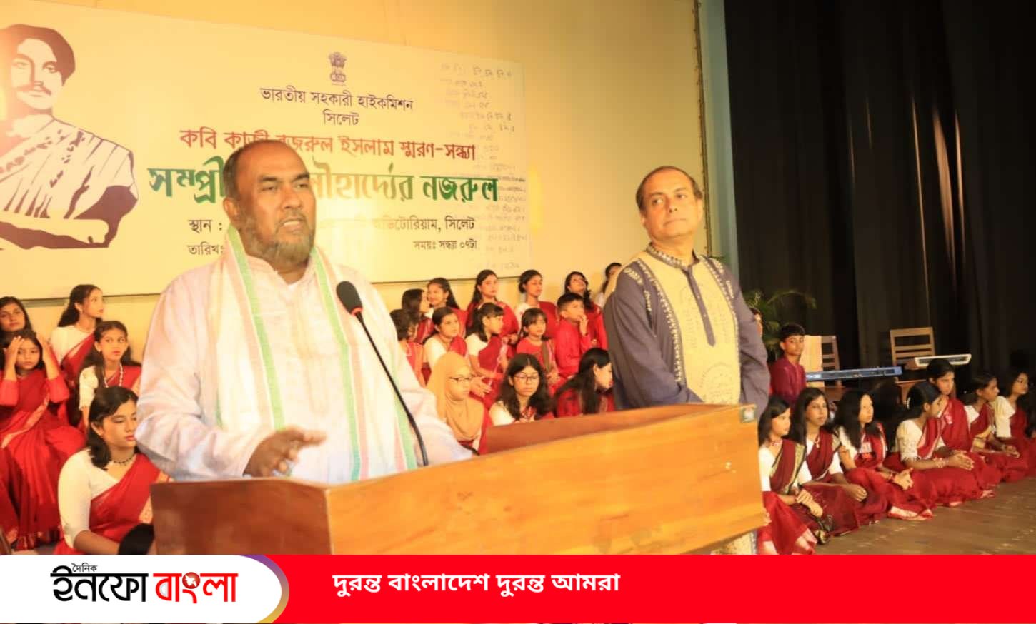 সিলেটে ভারতীয় সহকারী হাইকমিশনের উদ্যোগে 