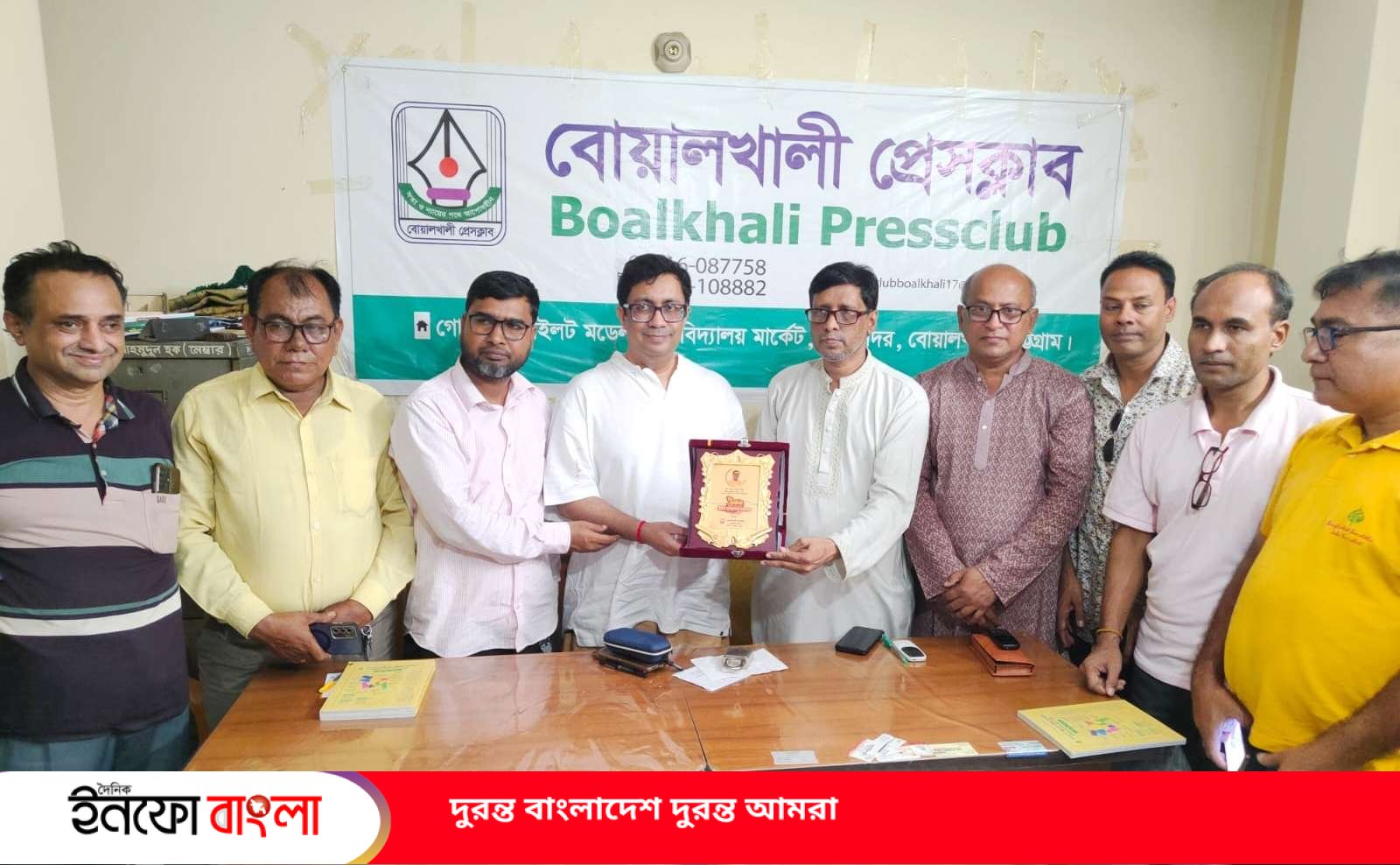 বোয়ালখালী প্রেসক্লাবের পক্ষ থেকে চিন্ময় 