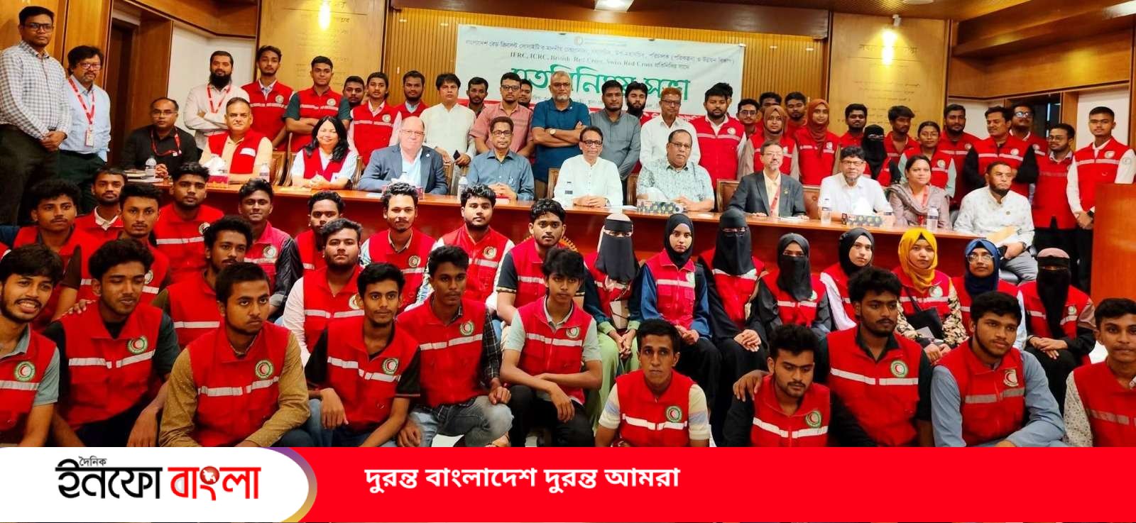বাংলাদেশ রেড ক্রিসেন্ট সোসাইটির শীর্ষ নে