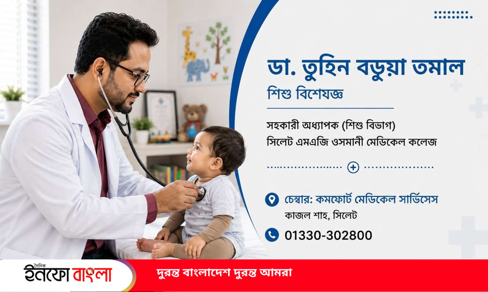 নবজাতককে রোদে রাখা নিয়ে গবেষণা থেকে প্রা