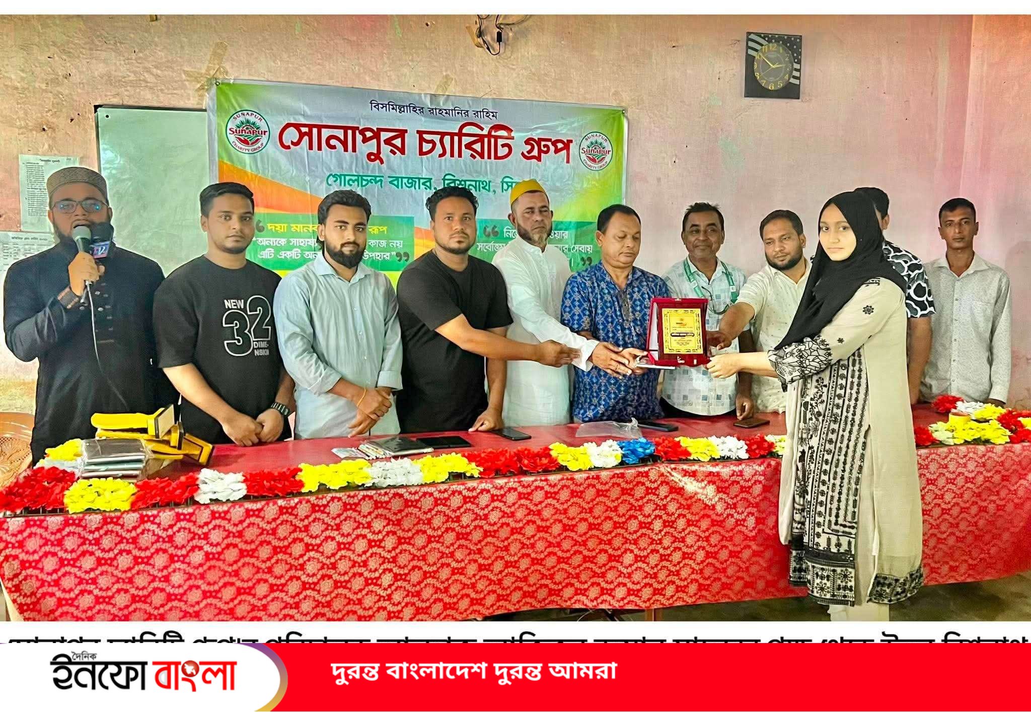 বিশ্বনাথে এসএসসি উত্তীর্ণ শিক্ষার্থীদের 