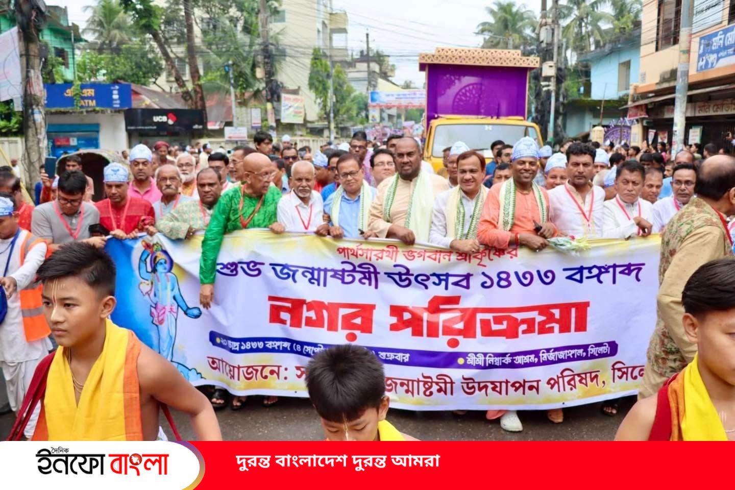 শান্তি ও সম্প্রীতি বজায় রাখতে  সবাইকে কা