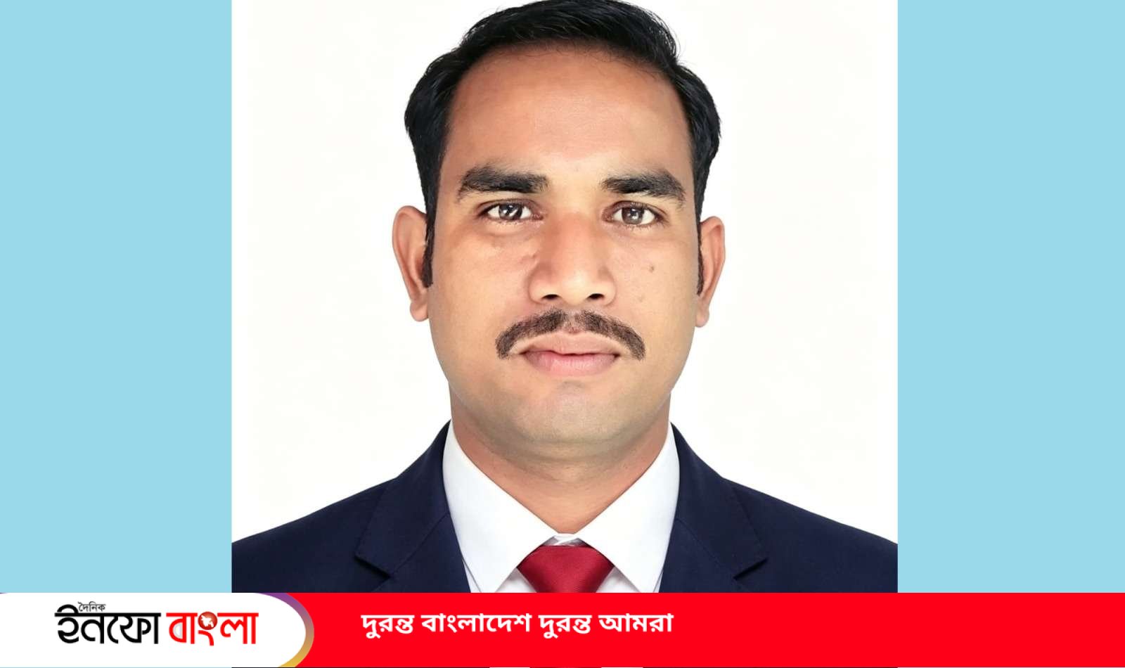 প্লানটার ফ্যাসাইটিস রোগে আক্রান্ত  সাংবা