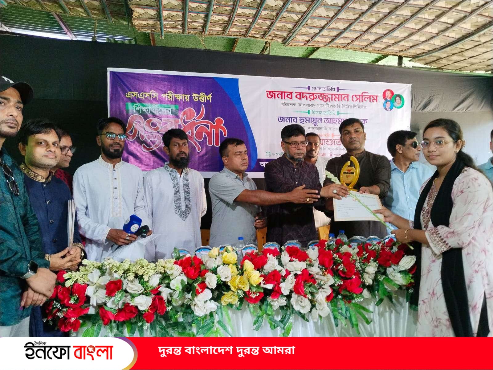 জীবনের প্রতিটি অর্জন নতুন সম্ভাবনার দুয়া