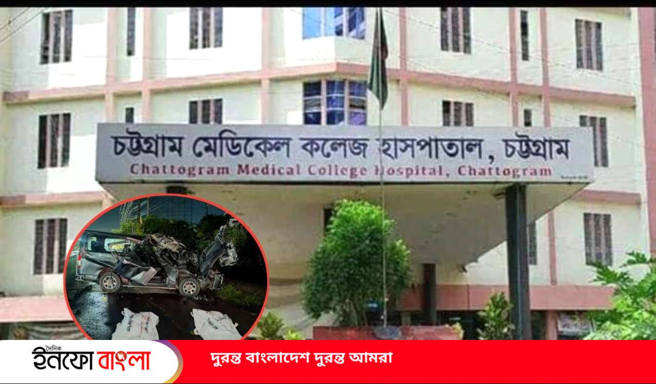 শিকলবাহায় ভয়াবহ সড়ক দুর্ঘটনা, মৃত্যু 