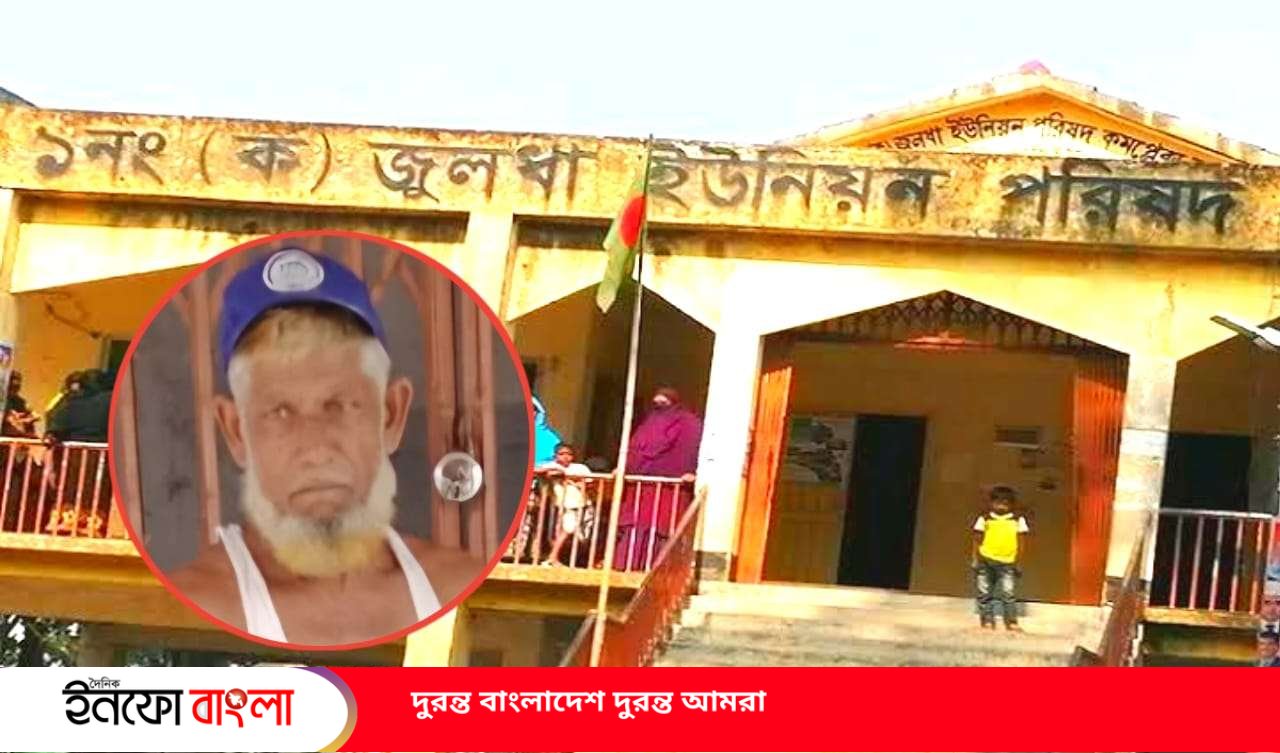 শুনানি শেষে চৌকিদারের হুমকির মুখে অভিযোগ