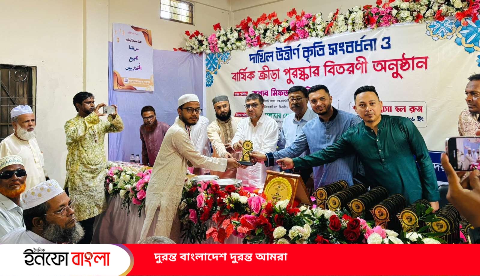 শিক্ষার লক্ষ্য শুধু ভালো ফল নয়, আদর্শ মা