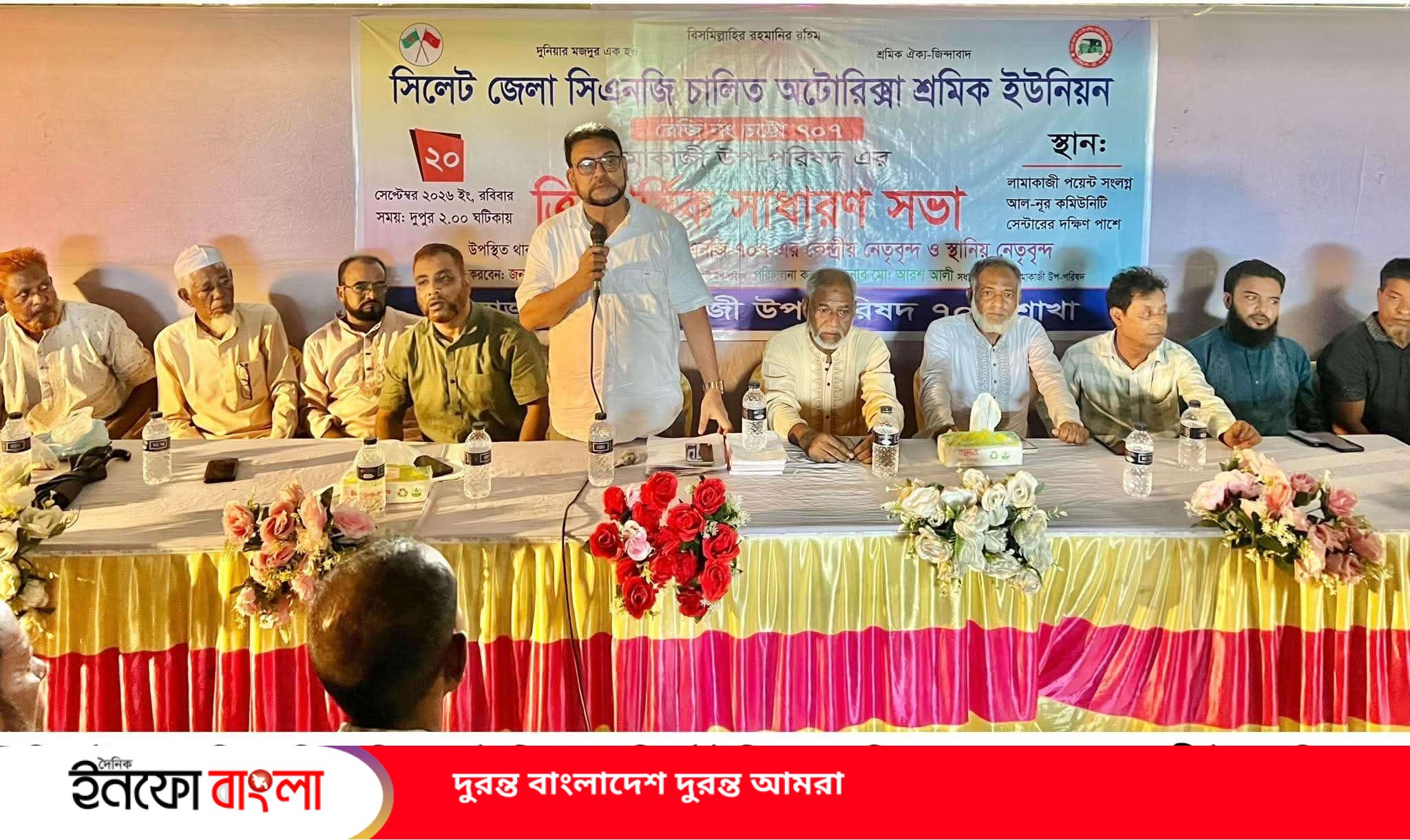 বিশ্বনাথে সিএনজি চালিত অটোরিকশা লামাকাজী
