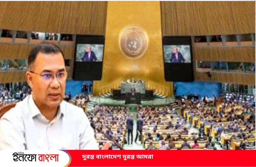 জাতিসংঘের ৮১তম অধিবেশনে যোগ দিতে নিউইয়র্